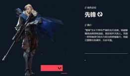 无畏契约最新套装爆料gus,炫酷造型，技能升级，等你来战！