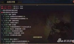 率土之滨最新动态皮肤爆料,神秘英雄华丽登场，战力升级！