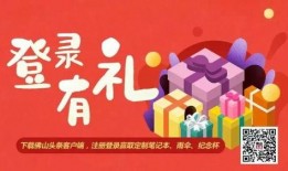 早安头条爆料最新版下载,揭秘全新功能与界面升级