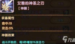 圣刃最新爆料消息在哪看,揭秘神秘地点，精彩内容抢先看！