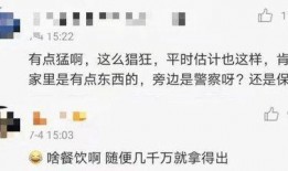 黑料爆料最新事件,娱乐圈最新惊天事件曝光！