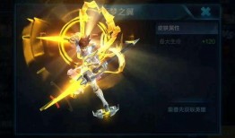 王者新皮肤爆料最新哪吒,战神归来，火焰之舞再燃战意