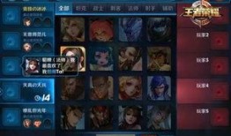 王者最新版本爆料,新版本爆料，神秘英雄登场，战局再起风云