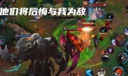 联盟手游最新至臻爆料了吗,神秘英雄即将登场，全新玩法等你探索！