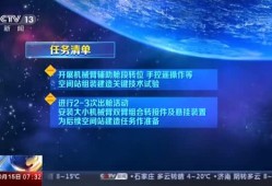 爆料视频近期新闻最新版,真相与争议并存
