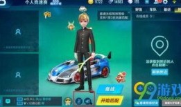 qq飞车最新爆料3月,全新赛道、炫酷皮肤，激情燃动来袭！”