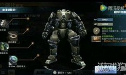 最新机甲爆料游戏