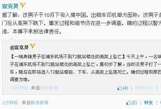 浦东爆料电话大全最新,最新电话大全助您维权无忧