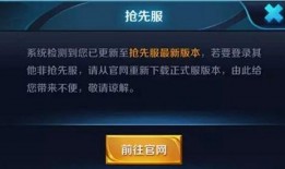 最新爆料先行服,揭秘神秘游戏内容，抢先体验未来游戏世界