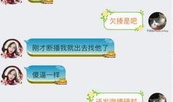 rabbit最新爆料,揭秘娱乐圈最新动态与幕后故事