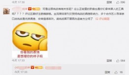 沈阳日报爆料肖战事件最新,沈阳日报揭露惊人内幕