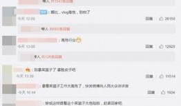 rabbit最新爆料,揭秘娱乐圈最新动态与幕后故事