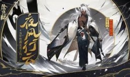 阴阳师新皮肤官方爆料最新,阴阳五行，神秘力量觉醒