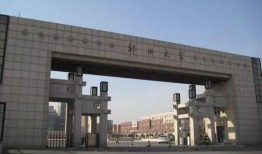 郑州大学城爆料事件最新,真相与反思并行