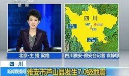 八村最新爆料新闻事件是真的吗,事件真实性引发热议，真相究竟如何？”