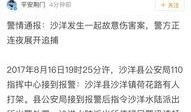 赣州爆料受伤案件最新,最新受伤案件引发社会关注