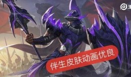 战令皮肤官方最新爆料图片