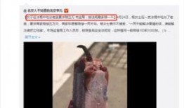 滕州最新爆料事件视频曝光,事件视频曝光，真相究竟如何？