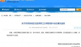 最新的大学生爆料新闻,最新大学生爆料揭露惊人内幕