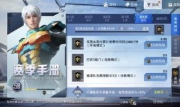 吃鸡手册爆料最新消息,揭秘游戏新版本与神秘更新内容