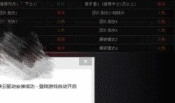 云神最新爆料视频大全下载,揭秘科技前沿，畅享视觉盛宴