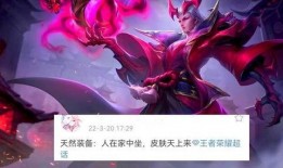 典藏皮肤最新爆料体验服,体验服抢先体验，华丽变身尽在指尖