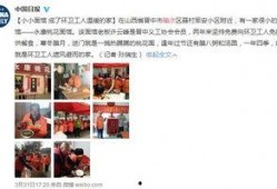 榆次最新爆料新闻事件视频