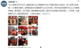 榆次最新爆料新闻事件视频