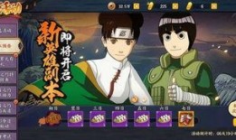 火影忍者最新爆料新皮肤,神秘忍者风潮来袭，炫酷造型引粉丝热议！