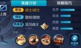 王者爆料论坛最新消息,神秘英雄即将登场，游戏内容大升级！