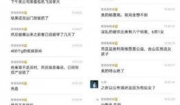 聊天爆料视频大全最新版,热点事件一网打尽