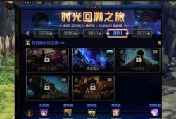 dnf最新爆料总会