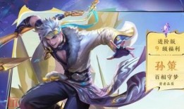 最新爆料孙策是谁啊