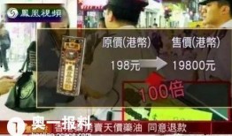 香港爆料名单大全最新,揭秘幕后黑手与事件真相
