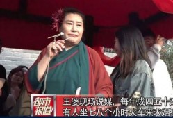 开封王婆最新爆料新闻,揭秘娱乐圈惊人内幕