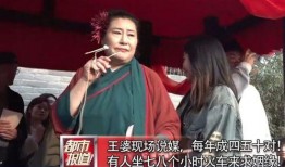 开封王婆最新爆料新闻,揭秘娱乐圈惊人内幕