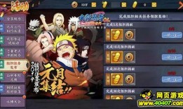 火影忍者最新爆料3月,3月剧情大揭秘，忍者世界风云再起！