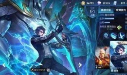 铠皇皮肤最新爆料,炫酷特效，霸气侧漏！