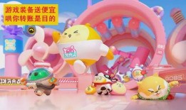 最新爆料 蛋仔派对游戏,揭秘游戏背后的秘密与惊喜