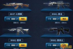 钻石礼包最新武器爆料,全新武器亮相！钻石礼包爆料揭秘神秘战力