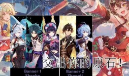 原神最新爆料来了,神秘新角色登场，探索未知领域！