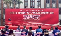 房地产郑州爆料最新消息,揭秘郑州房地产市场新趋势