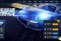 端游飞车爆料最新信息,揭秘端游飞车最新爆料，速度与激情再升级！