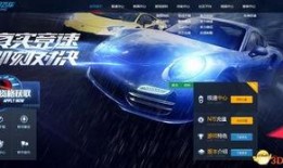 端游飞车爆料最新信息,揭秘端游飞车最新爆料，速度与激情再升级！