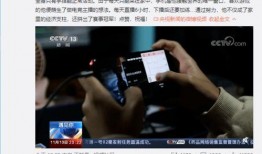 华西最新爆料新闻事件视频,揭秘事件背后惊人真相