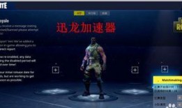 堡垒之夜国际服最新爆料,神秘内容即将揭晓，敬请期待！