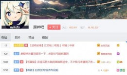 米游社最新爆料消息,最新游戏动态大揭秘！