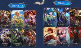 王者荣耀爆料s24赛季最新皮肤