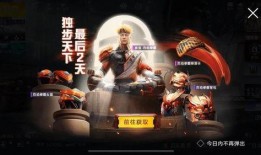 吃鸡军需最新 爆料视频,揭秘神秘军需装备，战力升级在即！