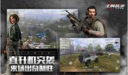 王牌战争三周年爆料最新